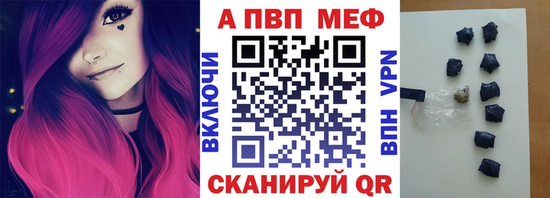 Alpha PVP СК  ссылка на мегу ССЫЛКА  Липки 