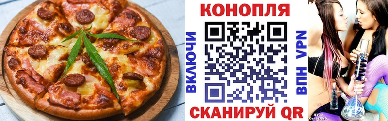 закладки  Липки  Canna-Cookies конопля 