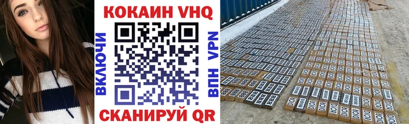 где купить   Липки  COCAIN Эквадор 