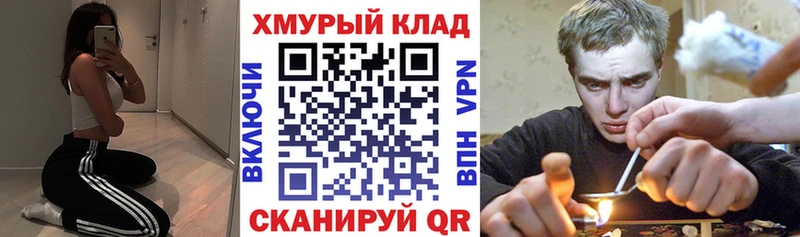 Героин белый hydra ссылки Липки купить наркотик
