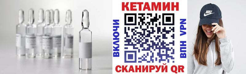 купить наркоту  Липки  Кетамин ketamine 