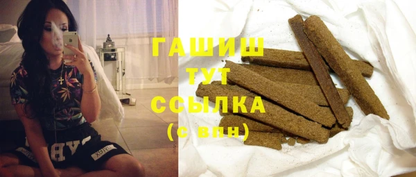 соль курить ск Алексеевка