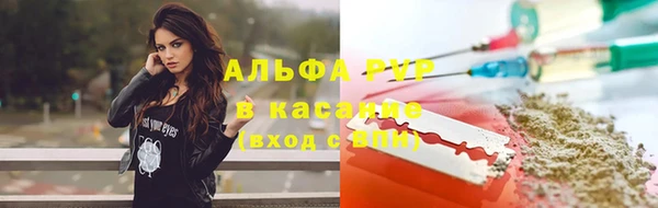 соль курить ск Алексеевка