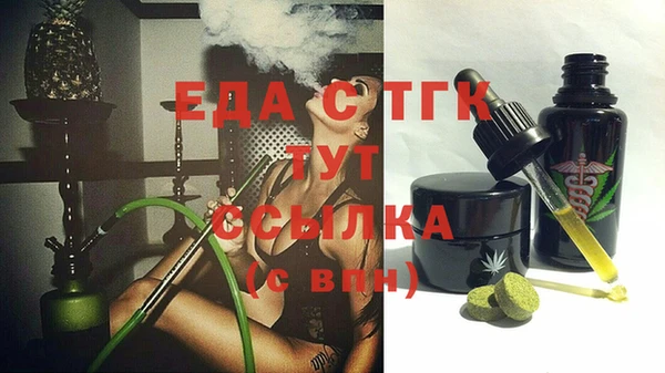 соль курить ск Алексеевка