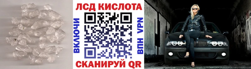 LSD-25 экстази кислота  купить наркотик  Липки 