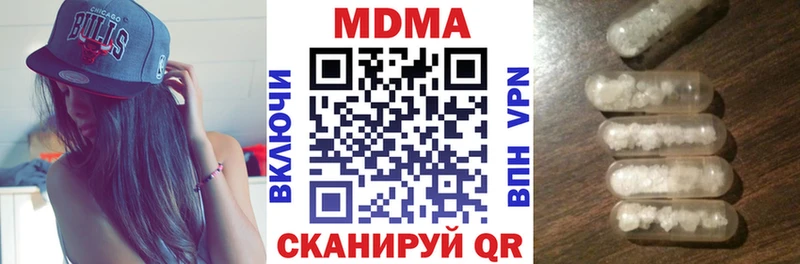 MDMA VHQ  где купить   Липки 
