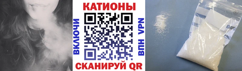 Мефедрон кристаллы  hydra ссылка  Липки 