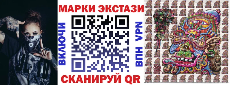 Марки 25I-NBOMe 1,8мг  цены   darknet формула  Липки 