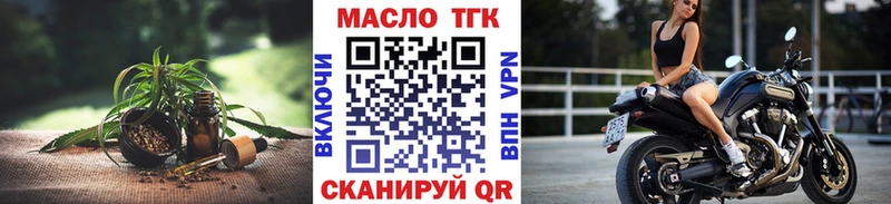 ТГК концентрат Липки